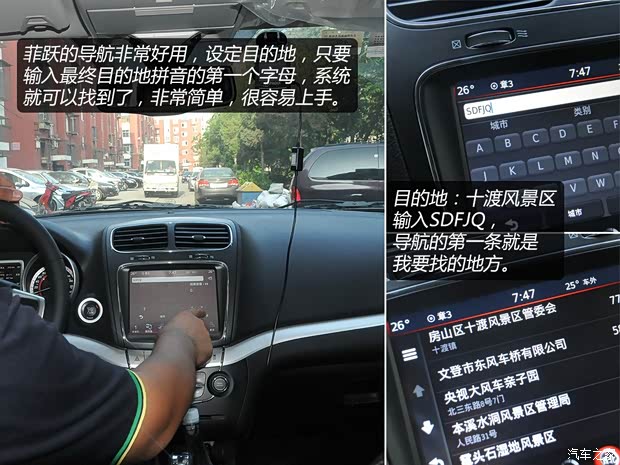 菲亚特菲亚特(进口)菲跃2013款 3.6L 智能全驱版 菲亚特菲亚特(进口)菲跃2013款 3.6L 智能全驱版