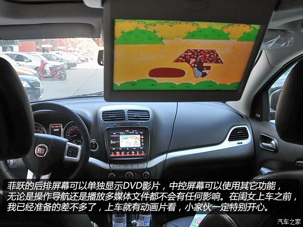 菲亚特菲亚特(进口)菲跃2013款 3.6L 智能全驱版 菲亚特菲亚特(进口)菲跃2013款 3.6L 智能全驱版