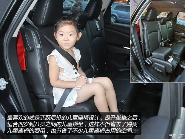 菲亚特菲亚特(进口)菲跃2013款 3.6L 智能全驱版 菲亚特菲亚特(进口)菲跃2013款 3.6L 智能全驱版