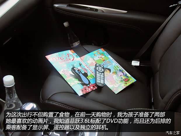 菲亚特菲亚特(进口)菲跃2013款 3.6L 智能全驱版 菲亚特菲亚特(进口)菲跃2013款 3.6L 智能全驱版