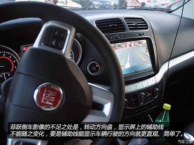 菲亚特菲亚特(进口)菲跃2013款 3.6L 智能全驱版 菲亚特菲亚特(进口)菲跃2013款 3.6L 智能全驱版