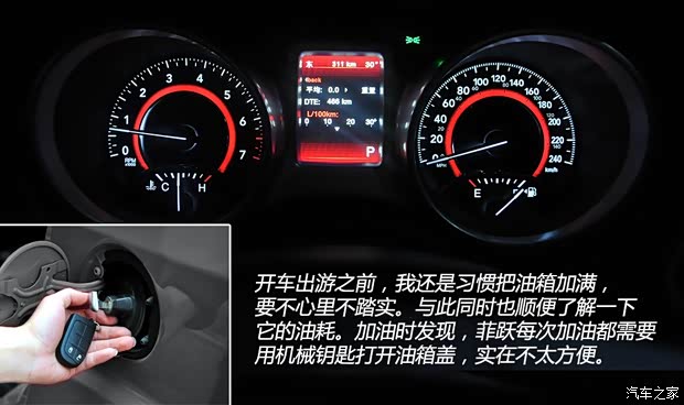 菲亚特菲亚特(进口)菲跃2013款 3.6L 智能全驱版 菲亚特菲亚特(进口)菲跃2013款 3.6L 智能全驱版