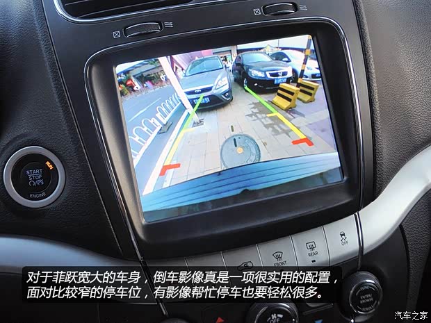 菲亚特菲亚特(进口)菲跃2013款 3.6L 智能全驱版 菲亚特菲亚特(进口)菲跃2013款 3.6L 智能全驱版