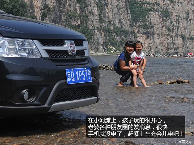 菲亚特菲亚特(进口)菲跃2013款 3.6L 智能全驱版 菲亚特菲亚特(进口)菲跃2013款 3.6L 智能全驱版