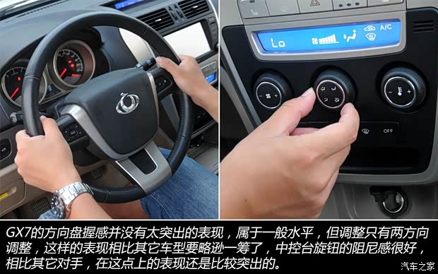 吉利全球鹰吉利汽车全球鹰GX72012款 2.0L 手动行政版