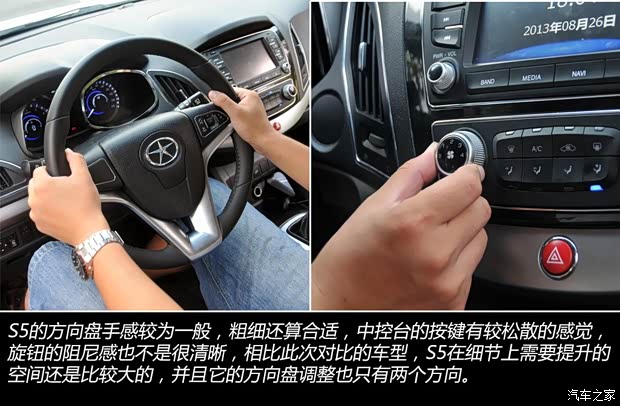 江淮江淮汽车瑞风S52013款 1.8T 手动新锐版 江淮江淮汽车瑞风S52013款 1.8T 手动新锐版