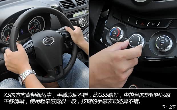 陆风陆风汽车陆风X52013款 2.0T 手动创领版