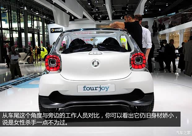 smartsmartsmart fourjoy2013款 concept smartsmartsmart fourjoy2013款 concept