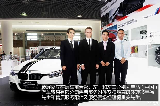 宝马华晨宝马宝马3系2013款 328i M运动型