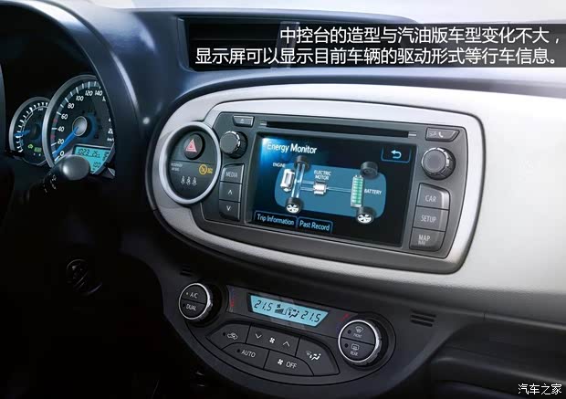 豐田豐田(進口)YARiS(海外)2013款 Hybrid-R Concept