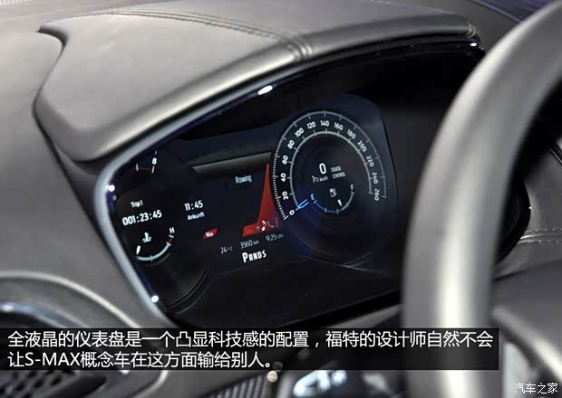 福特福特(进口)福特S-MAX2013款 Concept 福特福特(进口)福特S-MAX2013款 Concept