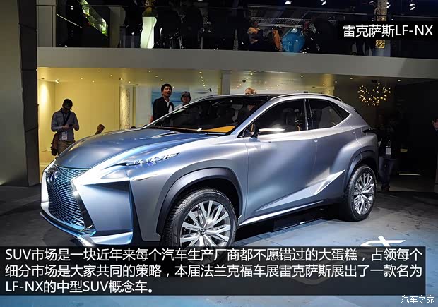 雷克薩斯雷克薩斯雷克薩斯LF-NX2013款 基本型
