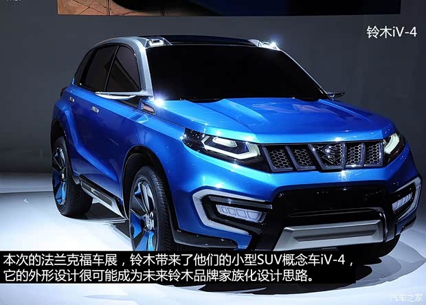 铃木铃木(进口)铃木iV-42013款 基本型 铃木铃木(进口)铃木iV-42013款 基本型