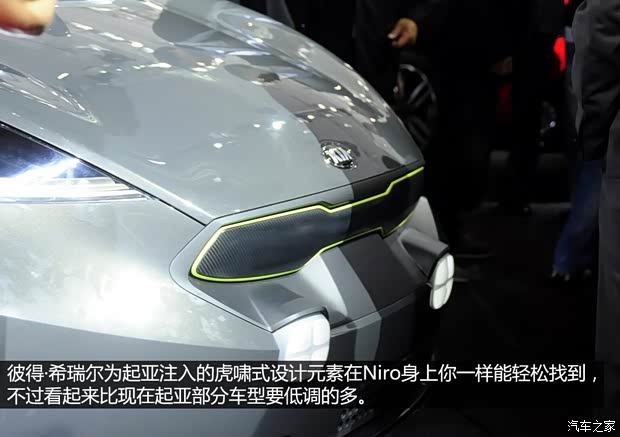 起亚起亚(进口)起亚Niro2013款 Concept 起亚起亚(进口)起亚Niro2013款 Concept