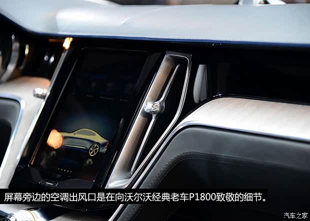 沃尔沃沃尔沃(进口)Coupe2013款 Concept 沃尔沃沃尔沃(进口)Coupe2013款 Concept