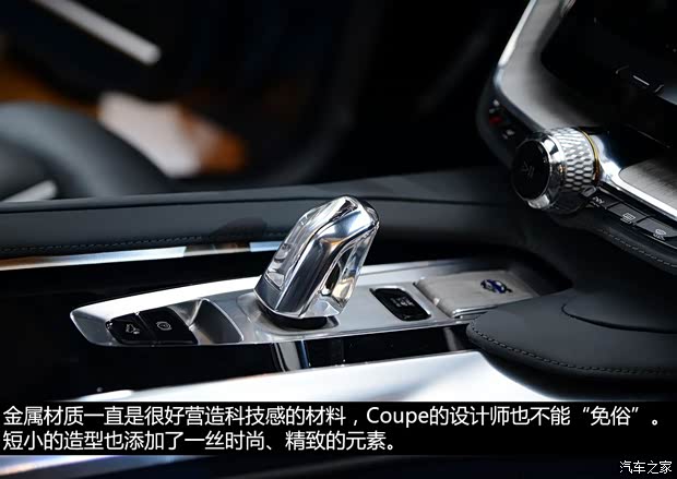 沃尔沃沃尔沃(进口)Coupe2013款 Concept 沃尔沃沃尔沃(进口)Coupe2013款 Concept