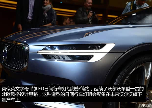 沃尔沃沃尔沃(进口)Coupe2013款 Concept 沃尔沃沃尔沃(进口)Coupe2013款 Concept