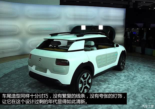 雪铁龙雪铁龙(进口)Cactus2013款 concept 雪铁龙雪铁龙(进口)Cactus2013款 concept