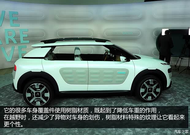 雪铁龙雪铁龙(进口)Cactus2013款 concept 雪铁龙雪铁龙(进口)Cactus2013款 concept