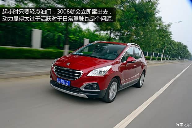 标致东风标致标致30082013款 1.6THP 自动至尚版 标致东风标致标致30082013款 1.6THP 自动至尚版