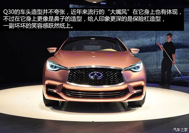 英菲尼迪英菲尼迪英菲尼迪Q302013款 Concept 英菲尼迪英菲尼迪英菲尼迪Q302013款 Concept