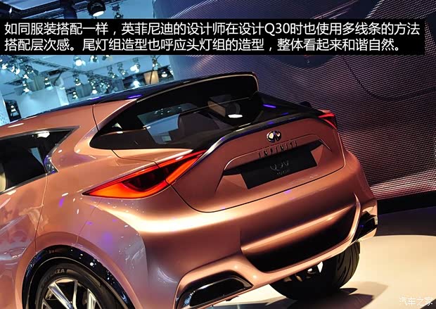 英菲尼迪英菲尼迪英菲尼迪Q302013款 Concept 英菲尼迪英菲尼迪英菲尼迪Q302013款 Concept