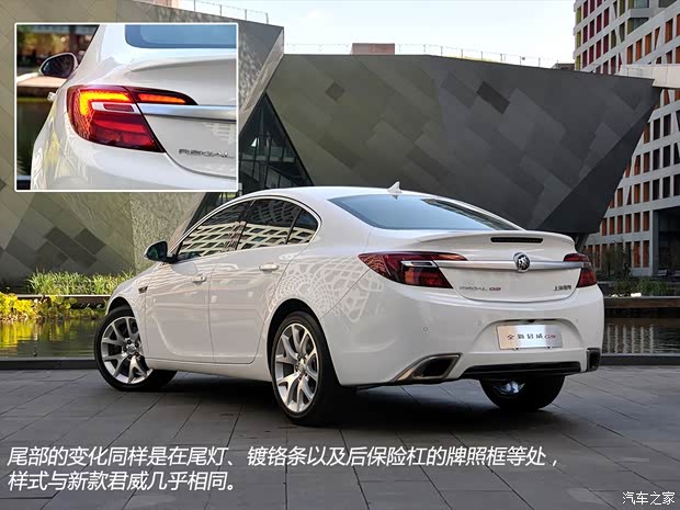 別克通用別克君威2014款 2.0T GS縱情運動版