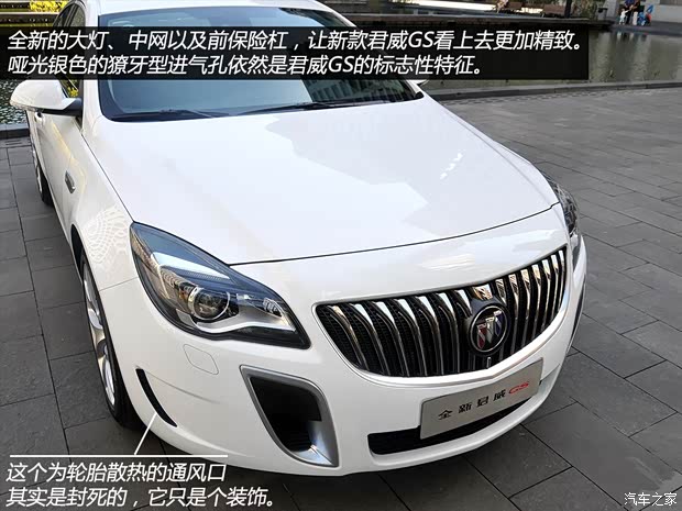 別克通用別克君威2013款 改款 GS基本型