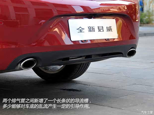 別克通用別克君威2013款 改款 基本型