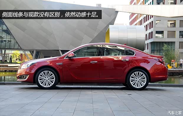 別克通用別克君威2013款 改款 基本型