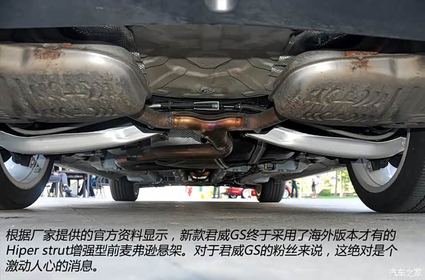 別克通用別克君威2013款 改款 GS基本型