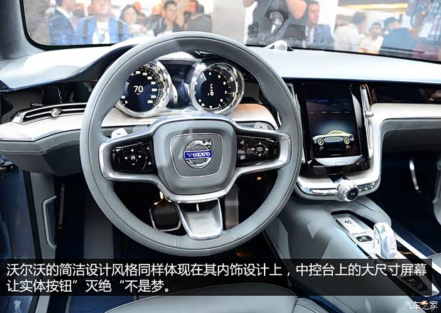 沃尔沃沃尔沃(进口)Coupe2013款 Concept 沃尔沃沃尔沃(进口)Coupe2013款 Concept