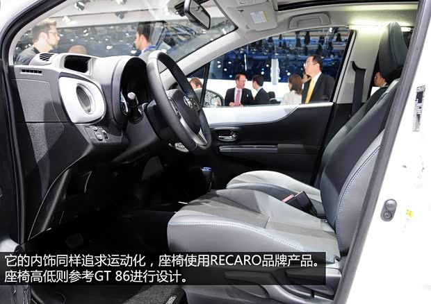 豐田豐田(進口)YARiS(海外)2013款 Hybrid-R Concept