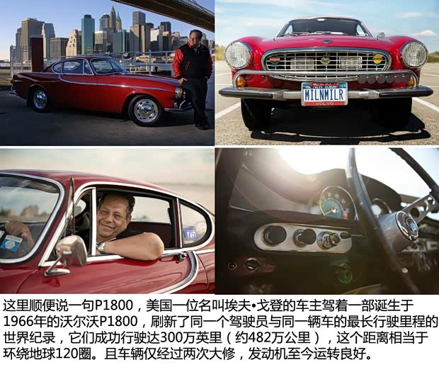 沃尔沃沃尔沃(进口)Coupe2013款 Concept 沃尔沃沃尔沃(进口)Coupe2013款 Concept