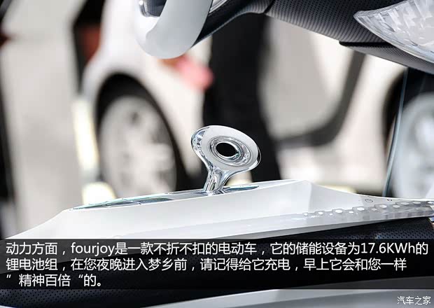 smartsmartsmart fourjoy2013款 concept smartsmartsmart fourjoy2013款 concept