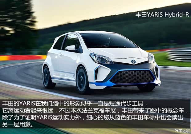 豐田豐田(進口)YARiS(海外)2013款 Hybrid-R Concept