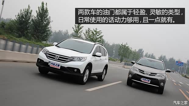 豐田一汽豐田豐田RAV42013款 2.5L 自動(dòng)四驅(qū)尊貴版