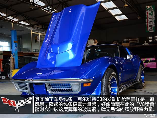 雪佛兰雪佛兰(进口)科尔维特1968款 C3 雪佛兰雪佛兰(进口)科尔维特1968款 C3