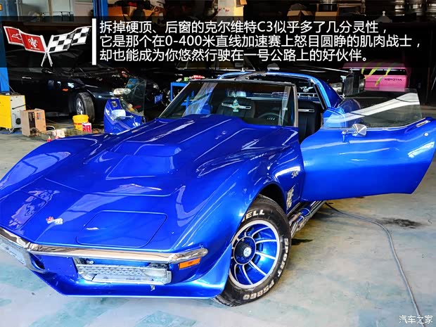 雪佛兰雪佛兰(进口)科尔维特1968款 C3 雪佛兰雪佛兰(进口)科尔维特1968款 C3