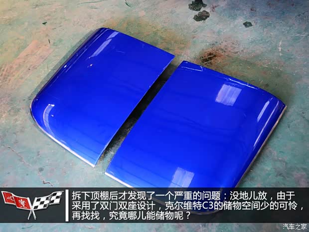 雪佛兰雪佛兰(进口)科尔维特1968款 C3