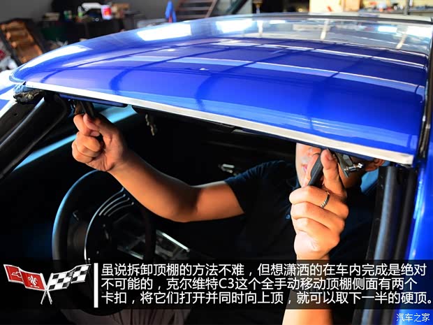 雪佛兰雪佛兰(进口)科尔维特1968款 C3