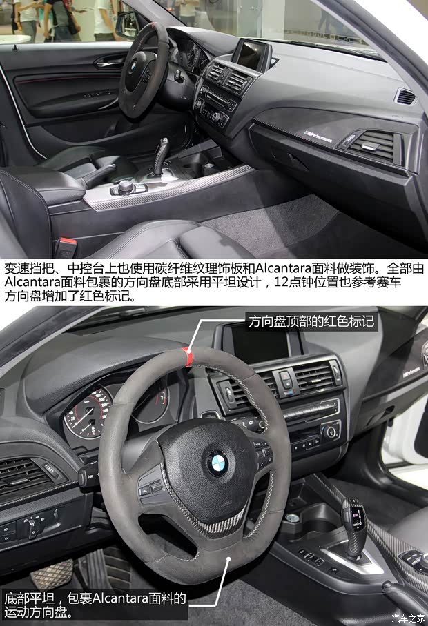 宝马宝马(进口)宝马1系2013款 改款 118i 运动型