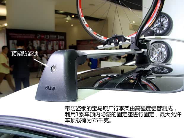 宝马宝马(进口)宝马1系2013款 改款 118i 运动型