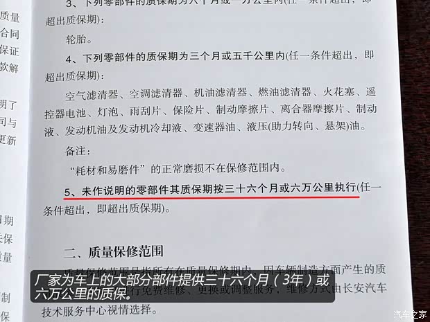 長(zhǎng)安商用長(zhǎng)安汽車歐力威2013款 1.2L 手動(dòng)精英型