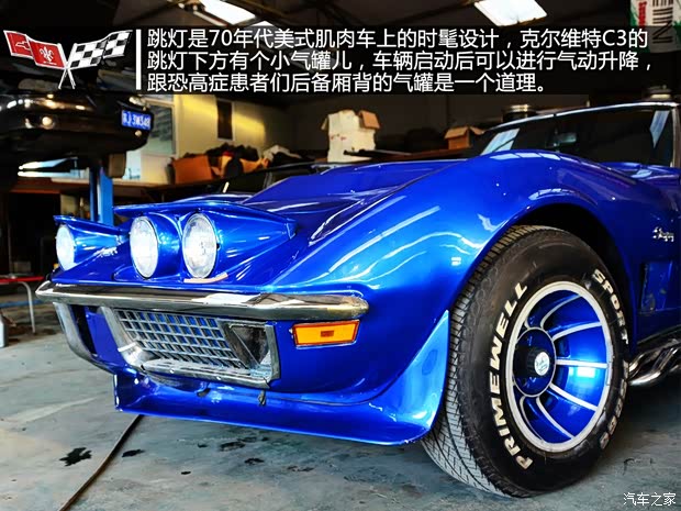 雪佛兰雪佛兰(进口)科尔维特1968款 C3