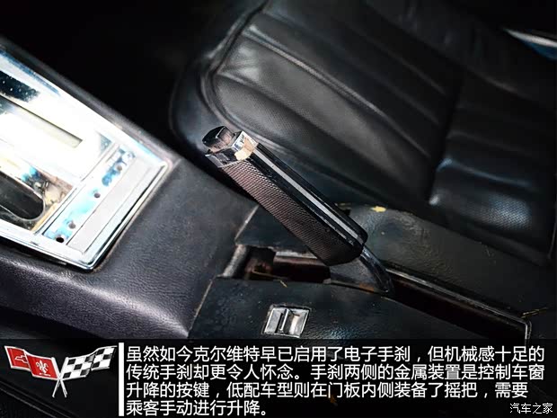 雪佛兰雪佛兰(进口)科尔维特1968款 C3 雪佛兰雪佛兰(进口)科尔维特1968款 C3