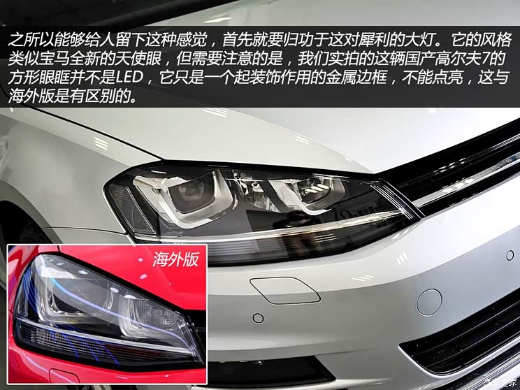 大众一汽-大众高尔夫2014款 基本型