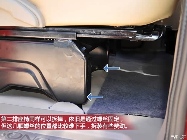 广汽吉奥广汽吉奥星朗2013款 1.5L 七座至尊型