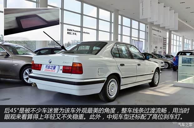 寶馬寶馬(進(jìn)口)寶馬5系(進(jìn)口)以往經(jīng)典版