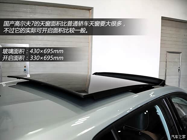 大众一汽-大众高尔夫2014款 基本型